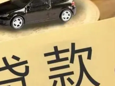 青岛市黄岛区房产证抵押银行贷款，房子抵押贷款